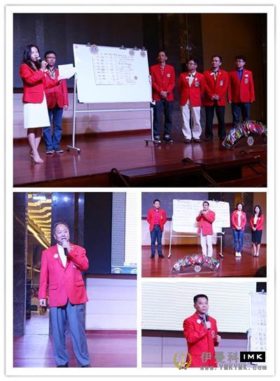 Entering the new peak of the New Lion age - Shenzhen Lions Club leader designate lion friends and lion service seminar successfully concluded news 图10张